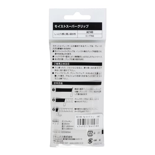 ヨネックス モイストスーパーグリップ グリップテープ 画像33