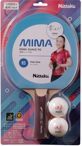 ニッタク MIMAシェーク RS ラバー張りラケット 画像7