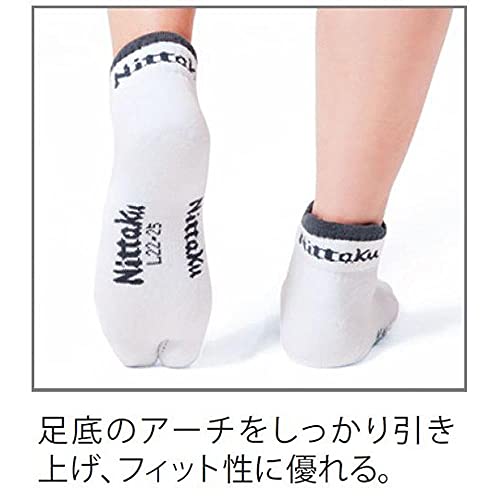 ニッタク フィットマッチソックス NW-2952 画像18