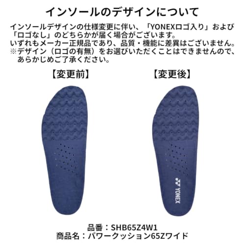ヨネックス パワークッション65Zワイド バドミントンシューズ 画像13