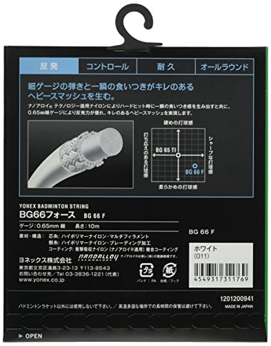 ヨネックス BG66 フォース バドミントンストリング 画像3