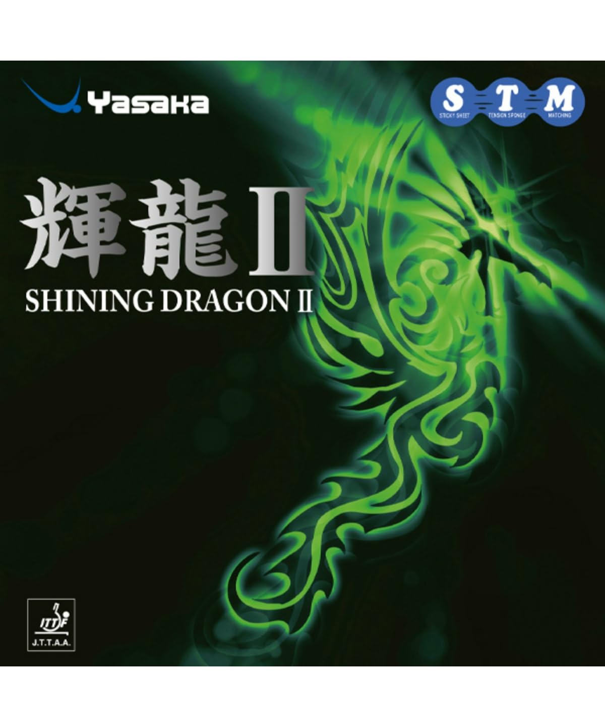 ヤサカ 輝龍II 裏ソフトラバー レッド / 厚