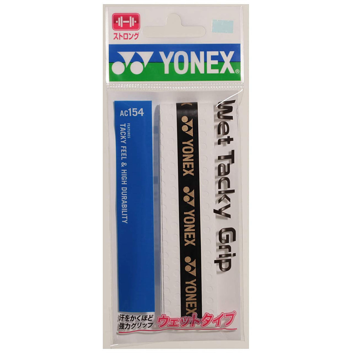 ヨネックス ウェットタッキーグリップ グリップテープ ホワイト