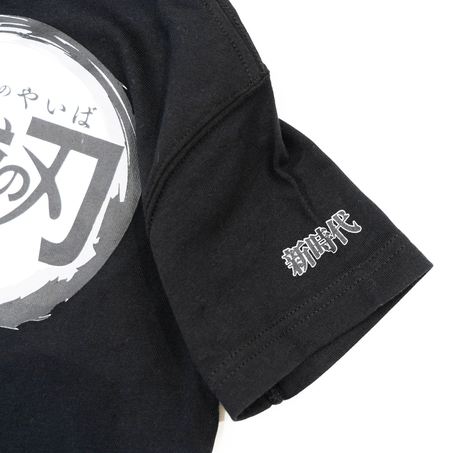 【送料無料!】【国内正規品】NEW ERA 鬼滅の刃 半袖Tシャツ 90 100 160 ブラック キッズ 12864387 12864344