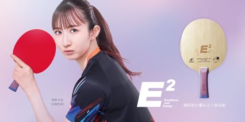 ニッタク Hina Hayata E2 シェークラケット 画像3