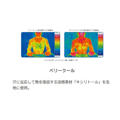 ヨネックス ユニウォームアップパンツ 60141 画像6