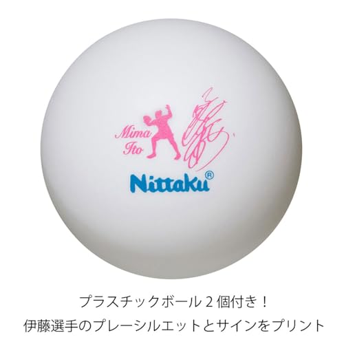 ニッタク MIMAシェーク SS ラバー張りラケット 画像5