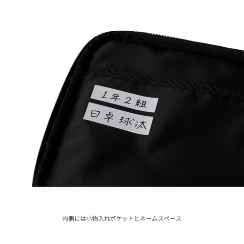 ニッタク カラーロゴケース 画像15