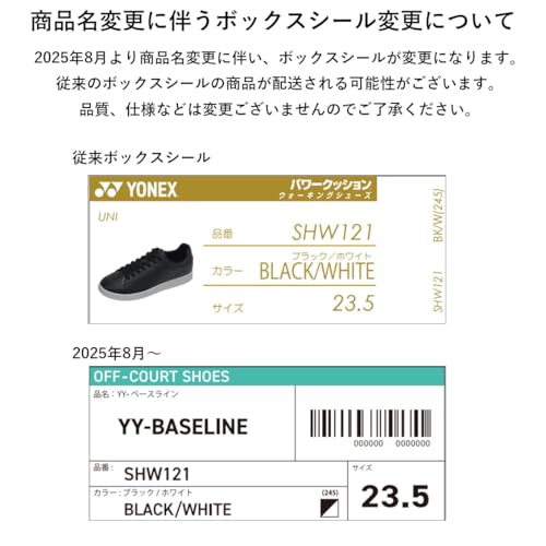 ヨネックス YY-BASELINE ウォーキングシューズ 画像3