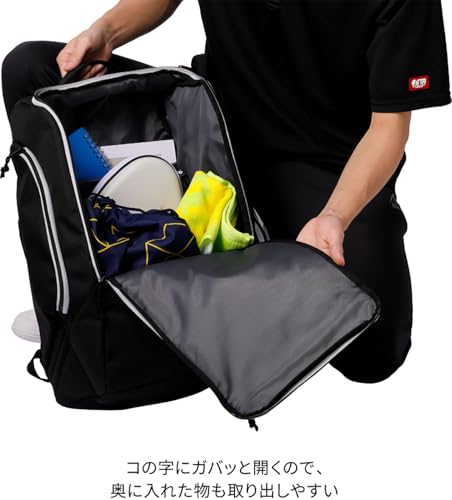 ニッタク アップライトデイパック 画像12