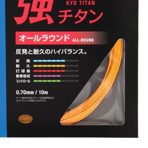ヨネックス 強チタン バドミントンストリング 画像13