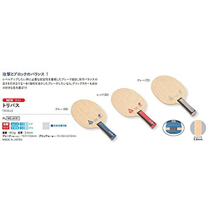 ニッタク トリバス シェークラケット 画像9