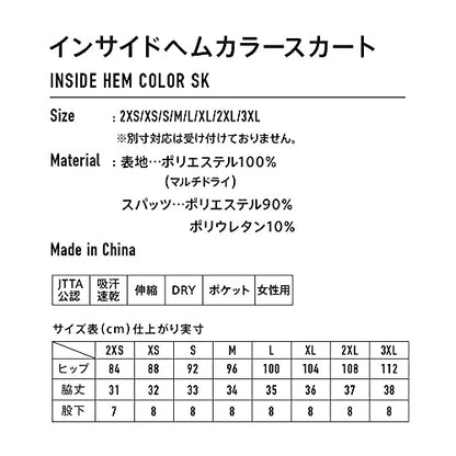 ヴィクタス インサイドヘムカラースカート 622103 画像5