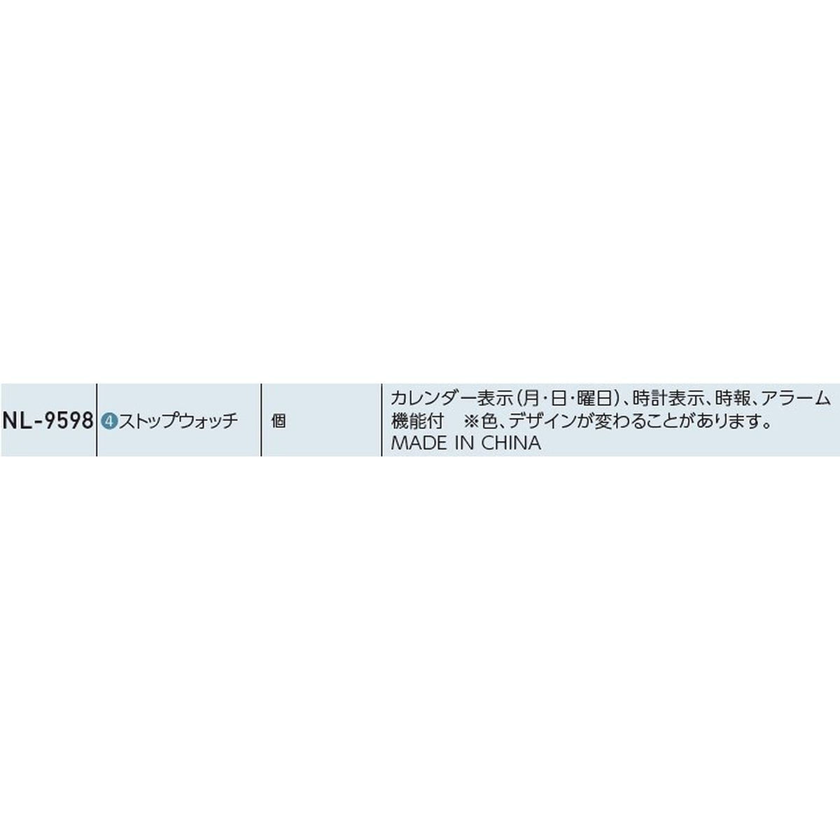 ニッタク ストップウォッチ 画像2
