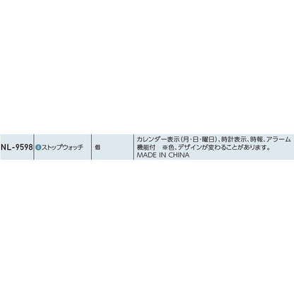 ニッタク ストップウォッチ 画像2