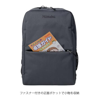 ニッタク タントデイパック 画像12