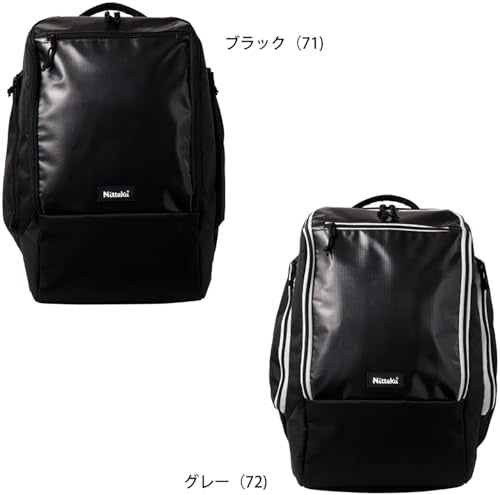 ニッタク アップライトデイパック 画像5