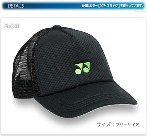 ヨネックス ユニメッシュキャップ 40107 画像3
