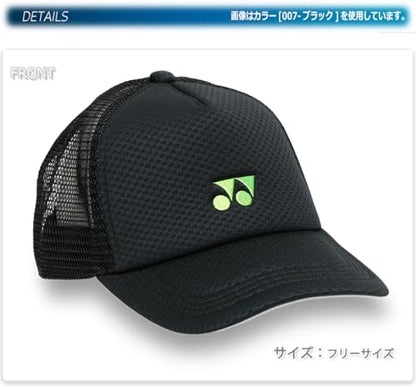 ヨネックス ユニメッシュキャップ 40107 画像3
