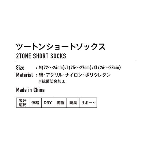 ヴィクタス 2TONE SHORT SOCKS 662102 画像3