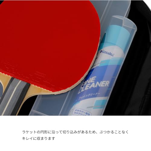 ニッタク カラーロゴケース 画像11