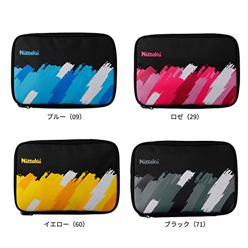 ニッタク ペイントケース 画像3