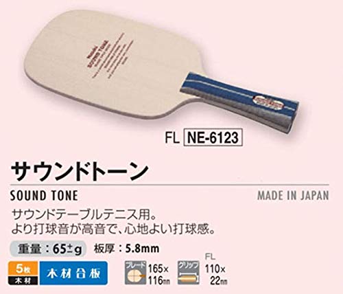 ニッタク サウンドトーン サウンドテーブルテニス用ラケット 画像2