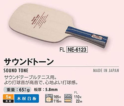 ニッタク サウンドトーン サウンドテーブルテニス用ラケット 画像2