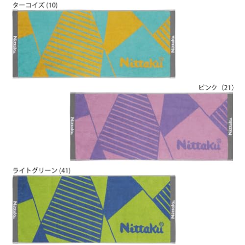 ニッタク ポリゴンミッドタオル 画像5