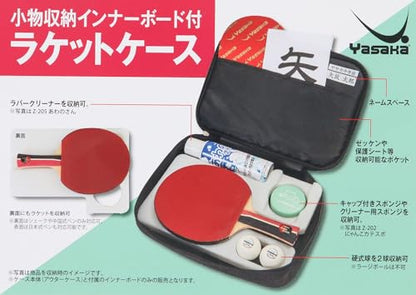 ヤサカ グリッドケース 画像5