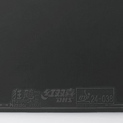 ニッタク キョウヒョウプロ3-TURBO BLUE- 裏ソフトラバー 画像2