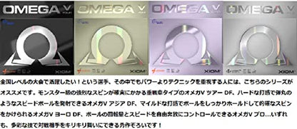 エクシオン オメガ 5 プロ 裏ソフトラバー 画像5