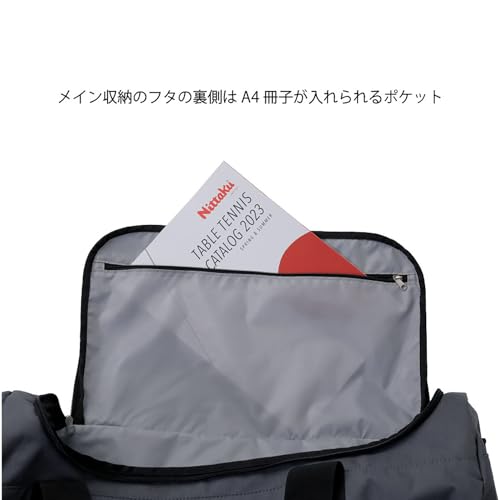 ニッタク タントツアー 卓球バッグ 画像5