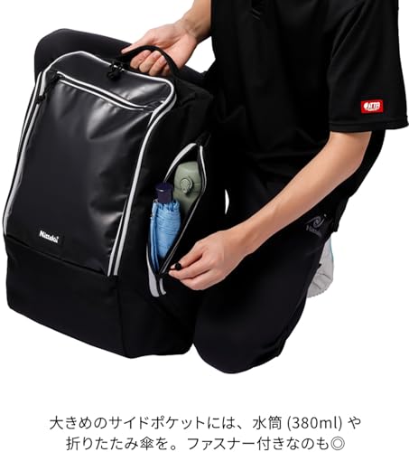 ニッタク アップライトデイパック 画像8