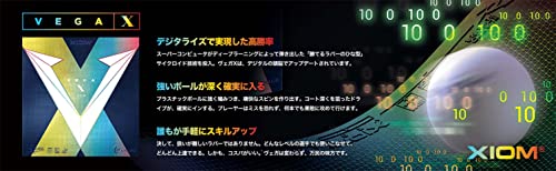 エクシオン ヴェガ X 裏ソフトラバー 画像3