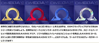 エクシオン オメガ 7 ヨーロ 裏ソフトラバー 画像5