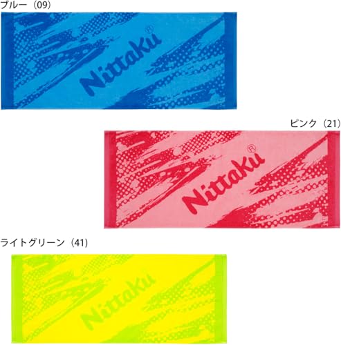 ニッタク スプラミッドタオル 画像3