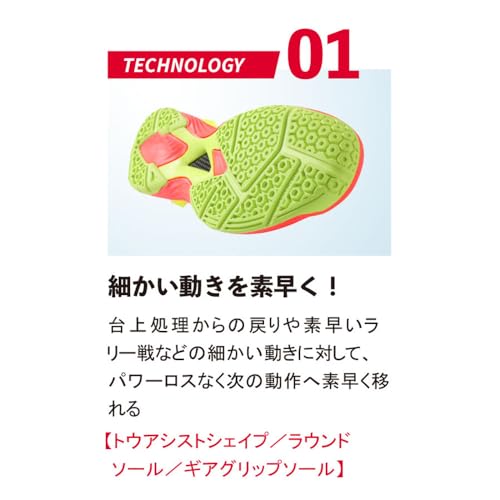 ニッタク ムービングエース 卓球シューズ 画像5