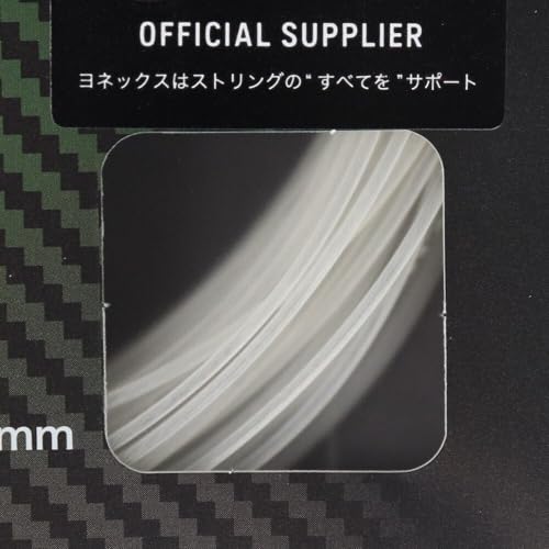 ヨネックス サイバーナチュラル スラッシュ ソフトテニスストリング 画像3