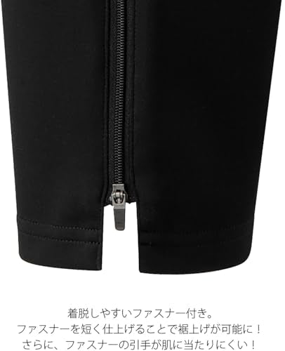 ニッタク MFトレーニングパンツ NW-2821 画像7
