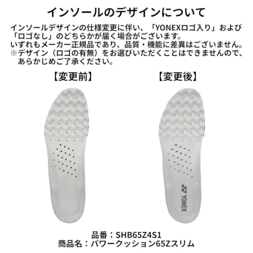 ヨネックス パワークッション65Zスリム バドミントンシューズ 画像13