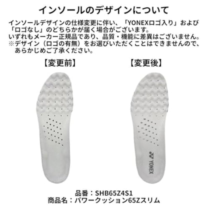 ヨネックス パワークッション65Zスリム バドミントンシューズ 画像13