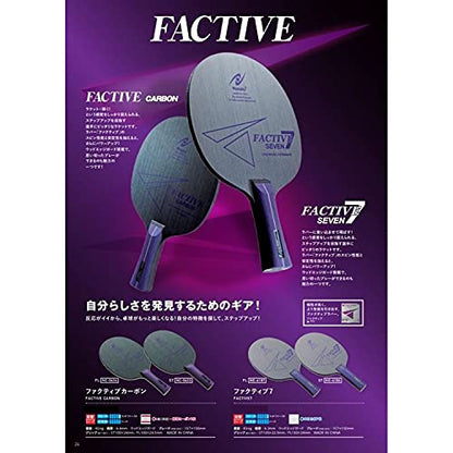 ニッタク ファクティブ7 シェークラケット 画像8