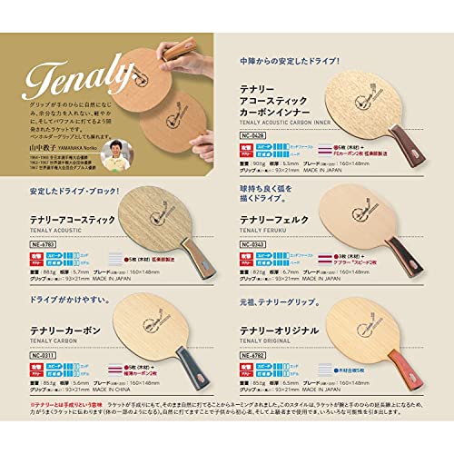 ニッタク テナリーオリジナル 卓球ラケット 画像3