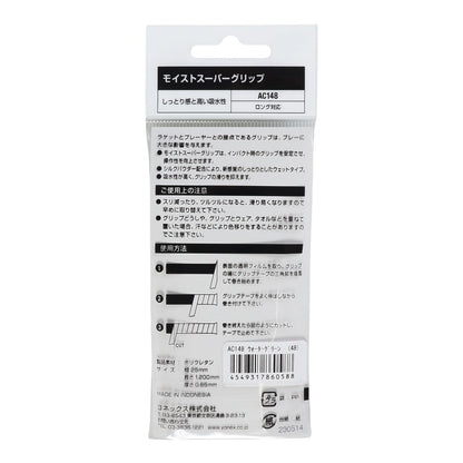 ヨネックス モイストスーパーグリップ グリップテープ 画像32