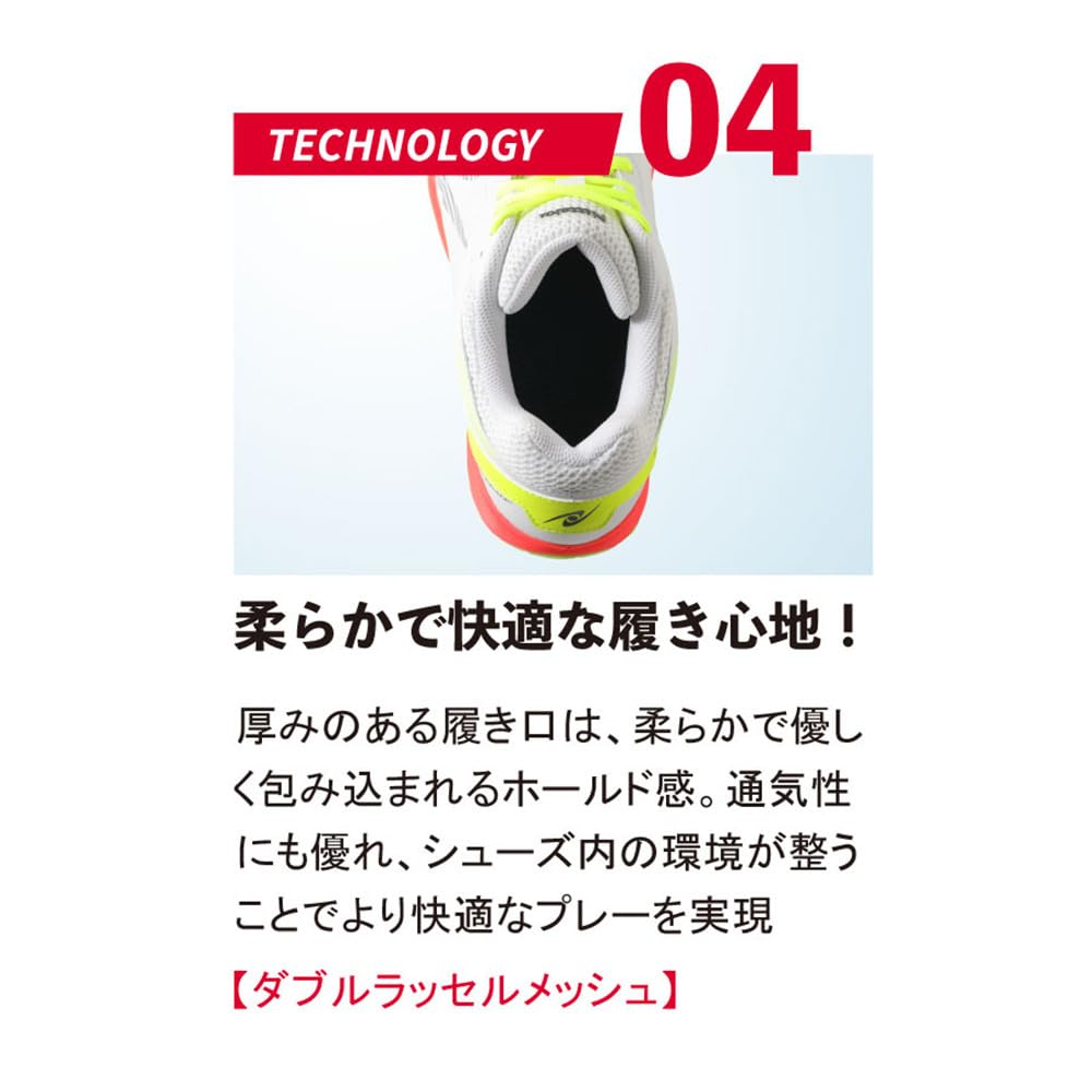 ニッタク ムービングエース 卓球シューズ 画像10