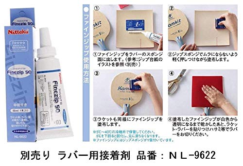 ニッタク ファスターク S-1 裏ソフトラバー 画像5