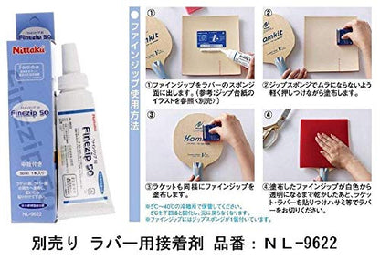 ニッタク ファスターク S-1 裏ソフトラバー 画像5