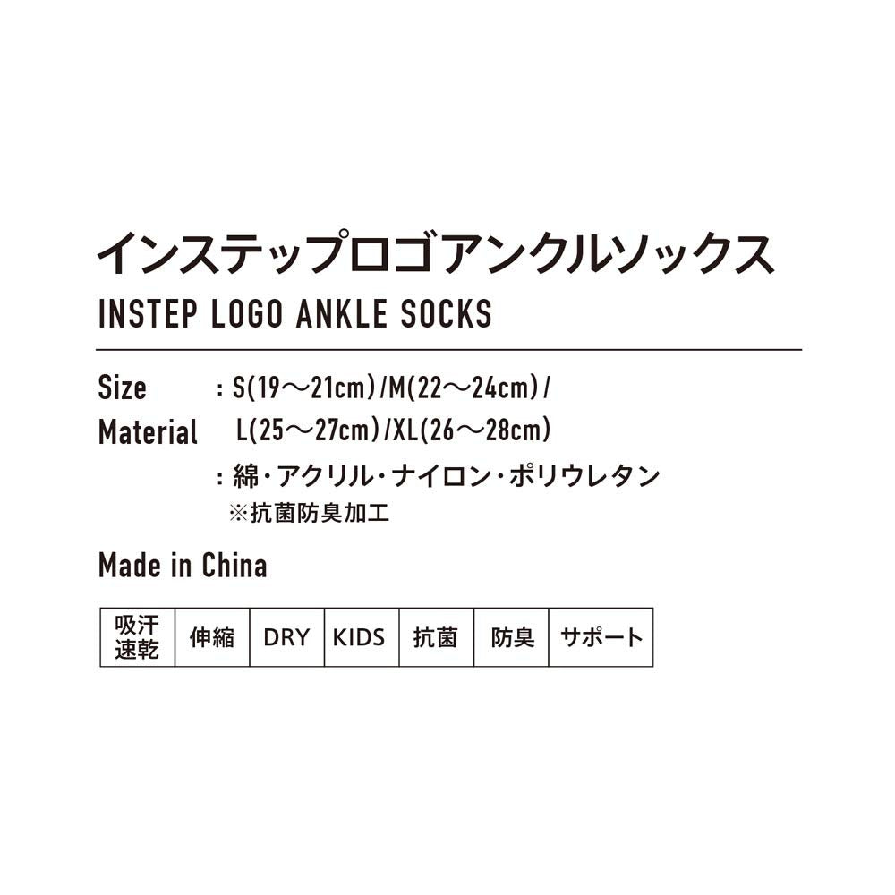 ヴィクタス INSTEP LOGO ANKLE SOCK 662101 画像2