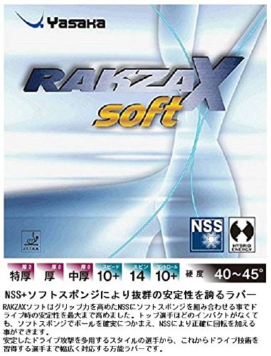 ヤサカ ラクザX ソフト 裏ソフトラバー 画像2